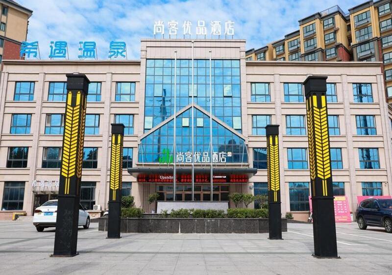 Отель Thank Inn Chain Xinxiang Central Avenue