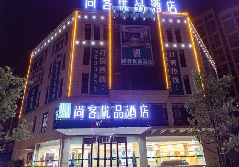 Отель Thank Inn Chain Yingtan Guixi Eagle Avenue Shengfeng