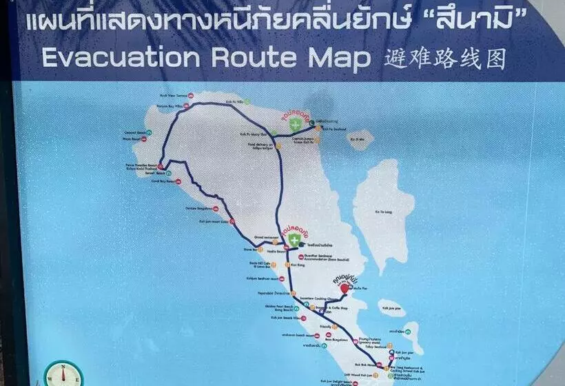 Majatalo Room In Bungalow   Foresta Cottage Of Koh Pu No6196