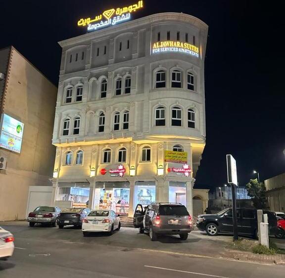 الجوهرة سويت للشقق المخدومة