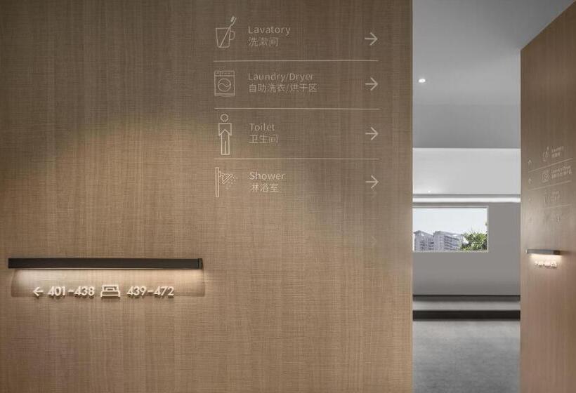 Kinmirai Gallery Hostel Chunxi Road&taikoo Li Store