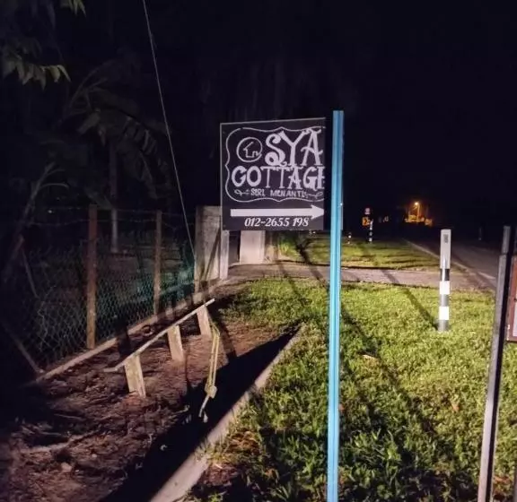 ペンション Sya Cottage