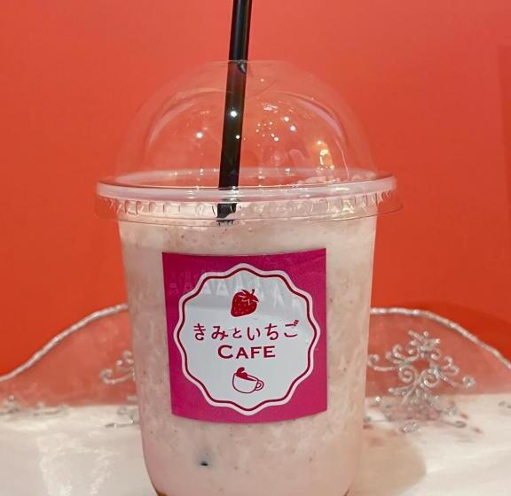 Cafe&hostel きみといちご