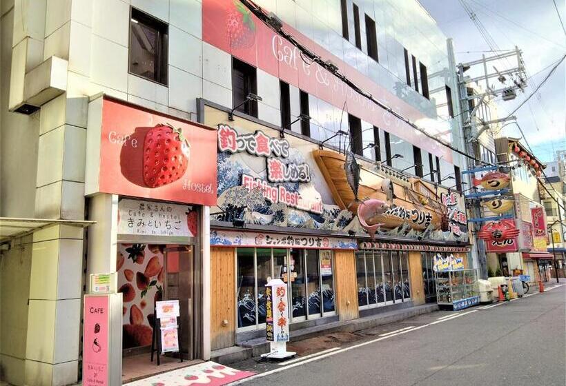 Cafe&hostel きみといちご