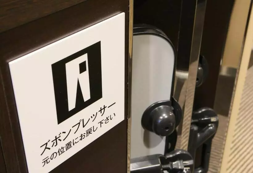 Apa Hotel Hiroshima Ekimae Ohashi