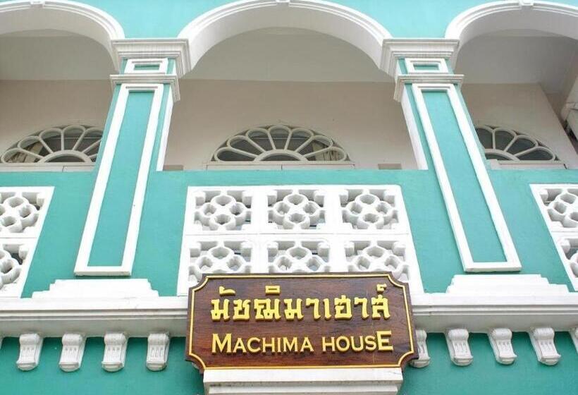 هتل Machima House