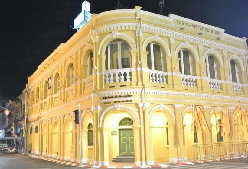 هتل Machima House