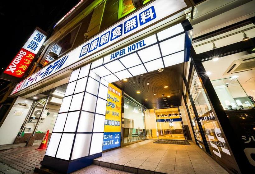 فندق Super  Inn Sendai Kokubuncho