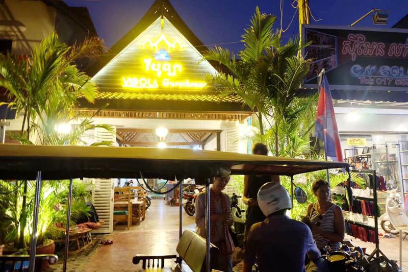 فندق Vibola Guesthouse