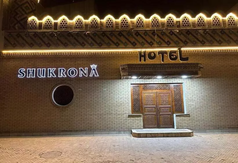 ホテル Shukrona