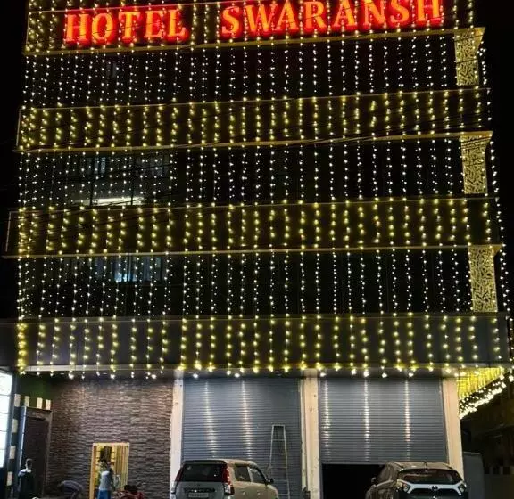 ホテル Swaransh By Prakshi Hospitality