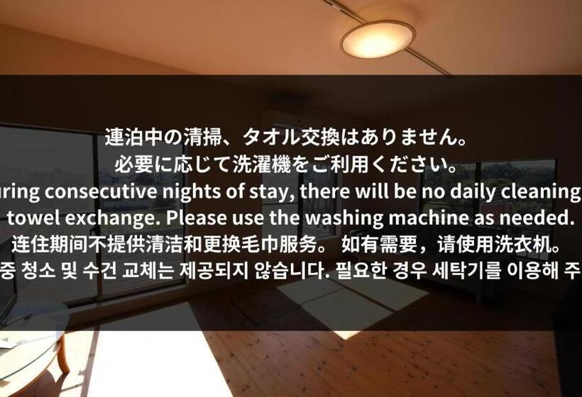 Hotel Surf Island Isumi