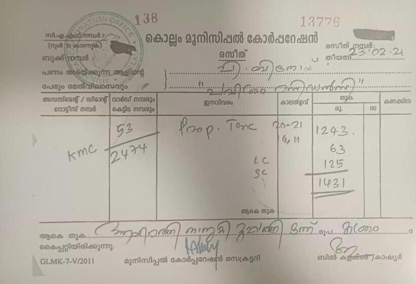 בית מלון כפרי Kollam Beach Resort