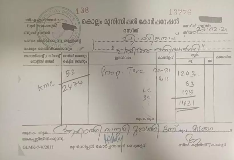 Hotelli Kollam Beach Resort