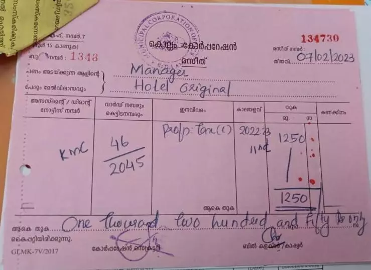 Hotelli Kollam Beach Resort