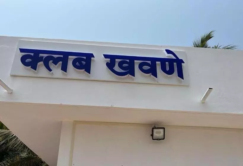 Hotelli Klub Khavana  The Exclusive Beachfront Resort