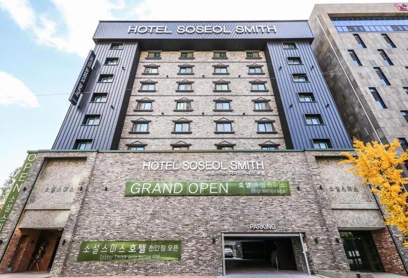 Hotel Soseol Smith