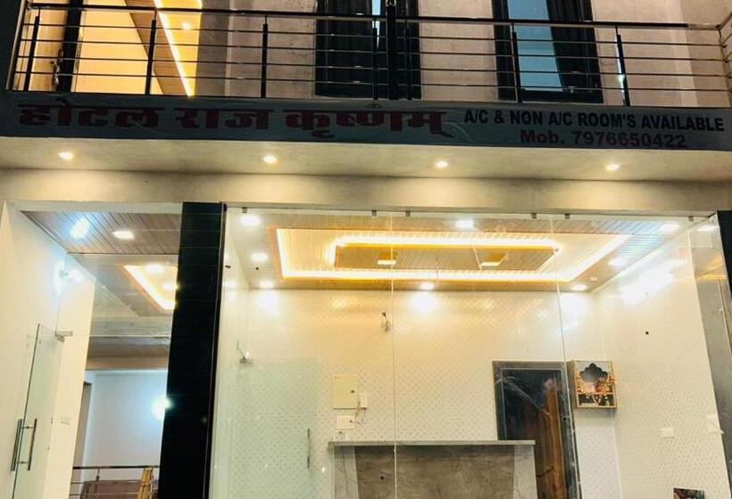 فندق Raj Krishanam