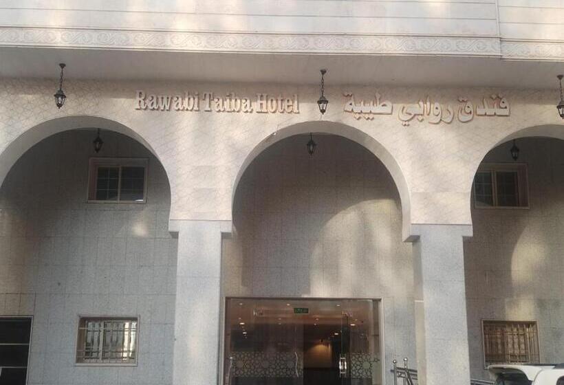 فندق روابي طيبة