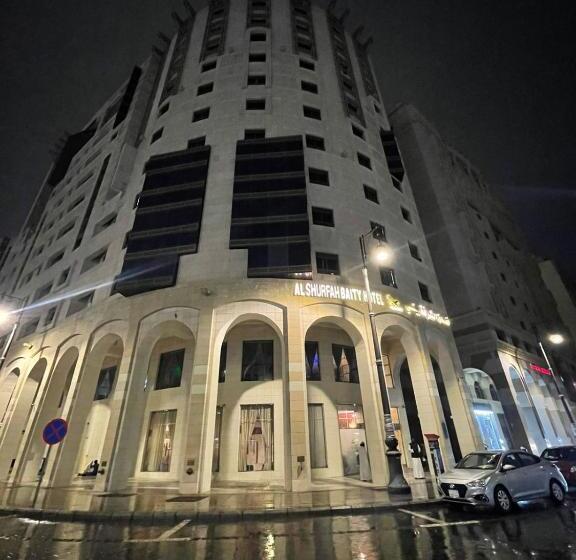 فندق الشرفة بيتي