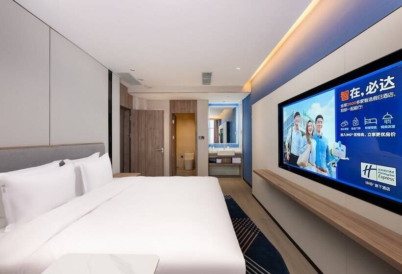 Hotel Holiday Inn Express Xi An Guangyuntan By Ihg