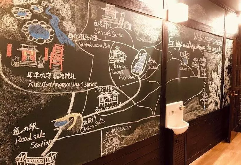 ペンション Buna Kusatsu Onsen Inn