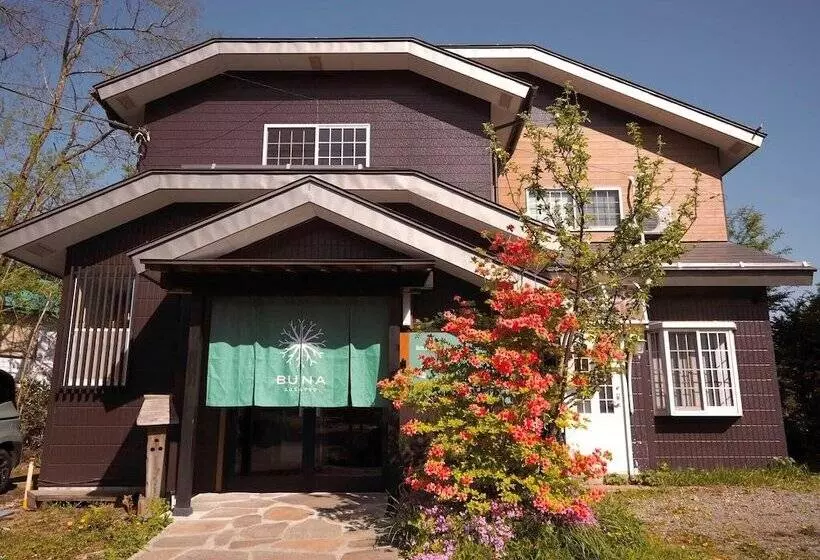 ペンション Buna Kusatsu Onsen Inn