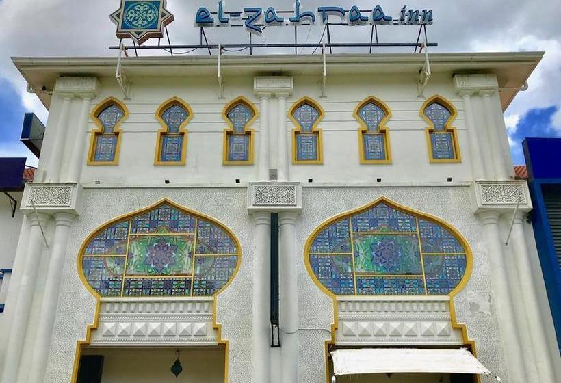 فندق El Zahraa
