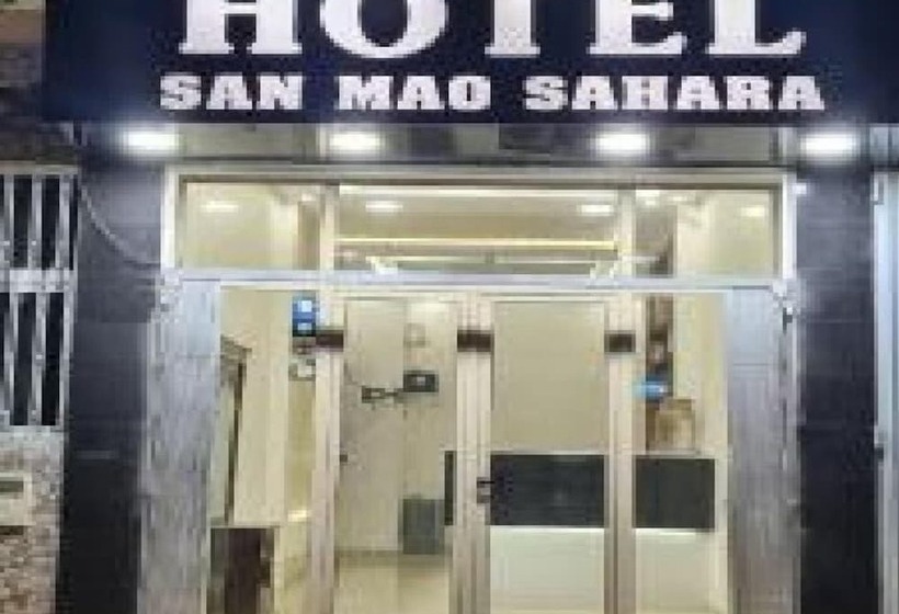 Отель San Mao Sahara