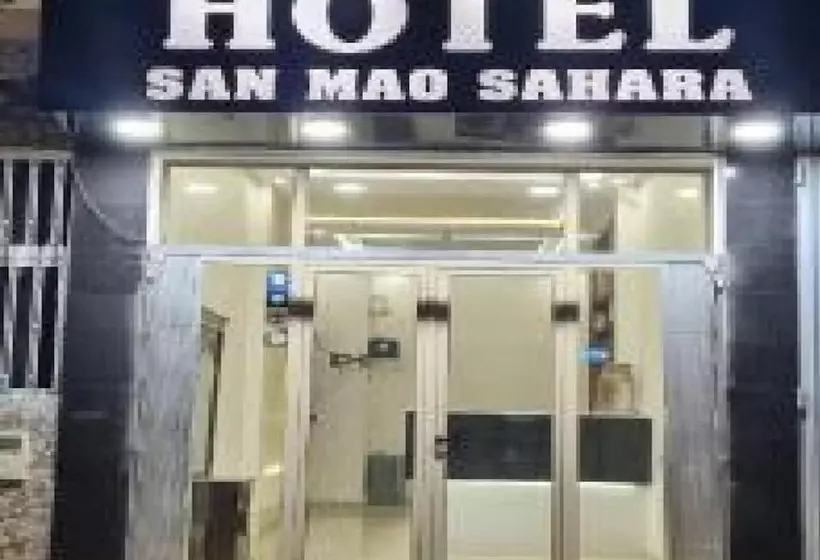 هتل San Mao Sahara