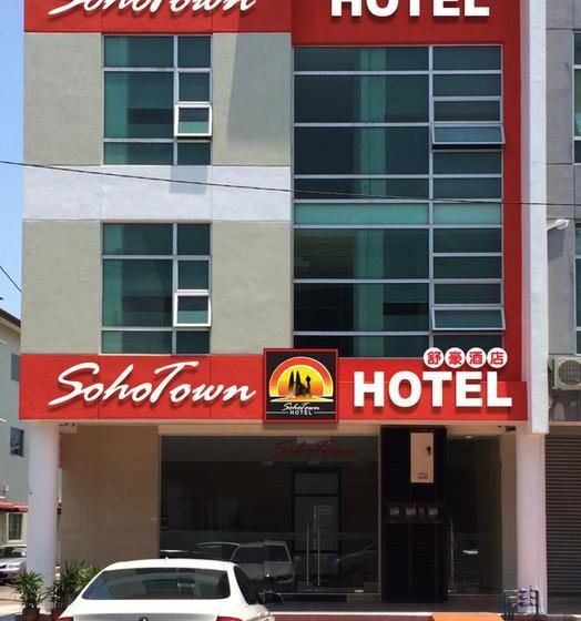 Hotel Zamburger Lamb Special