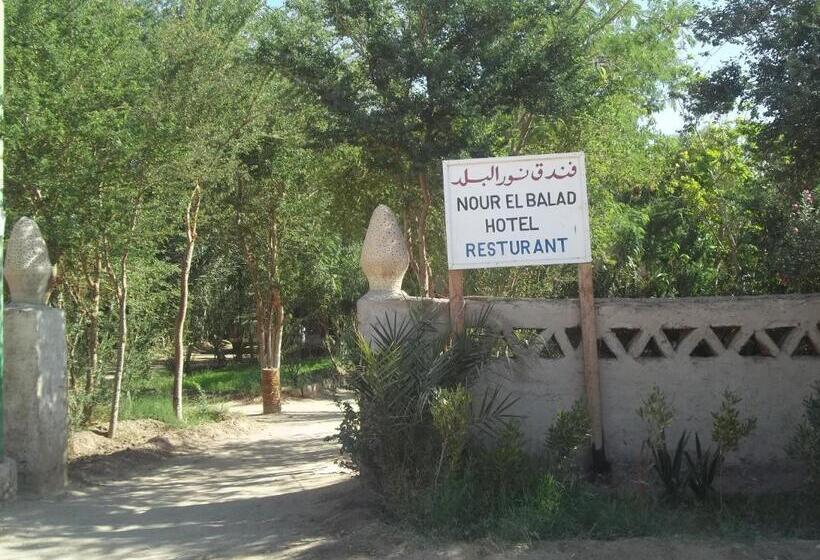 هتل Nour El Balad