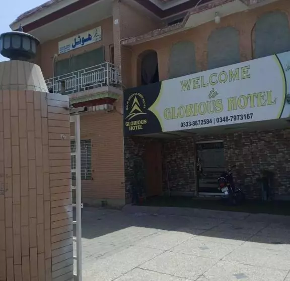 پانسیون Glorious Guest House &