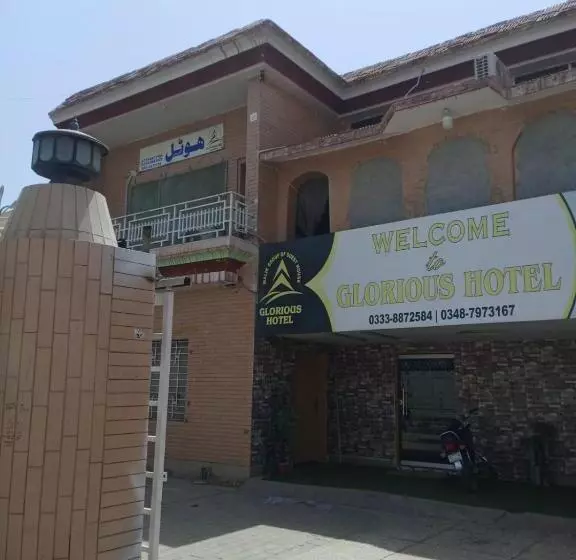 پانسیون Glorious Guest House &