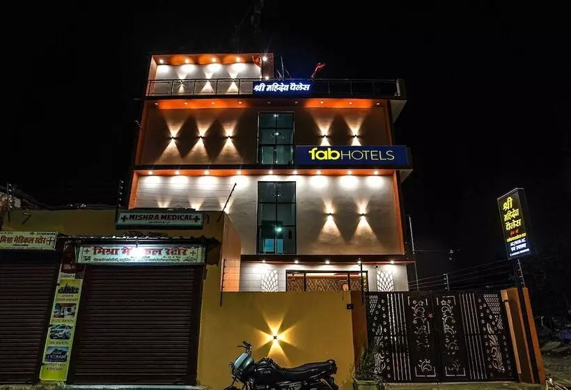 Fabhotel Shree Mahidev Palace