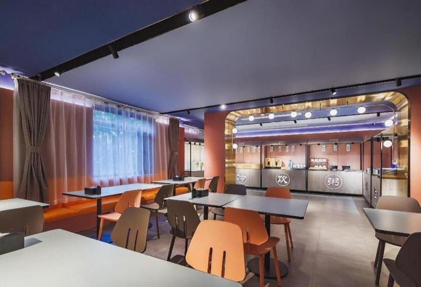 Hanting Hotel Hefei Railway Station Yuanyi Times Square