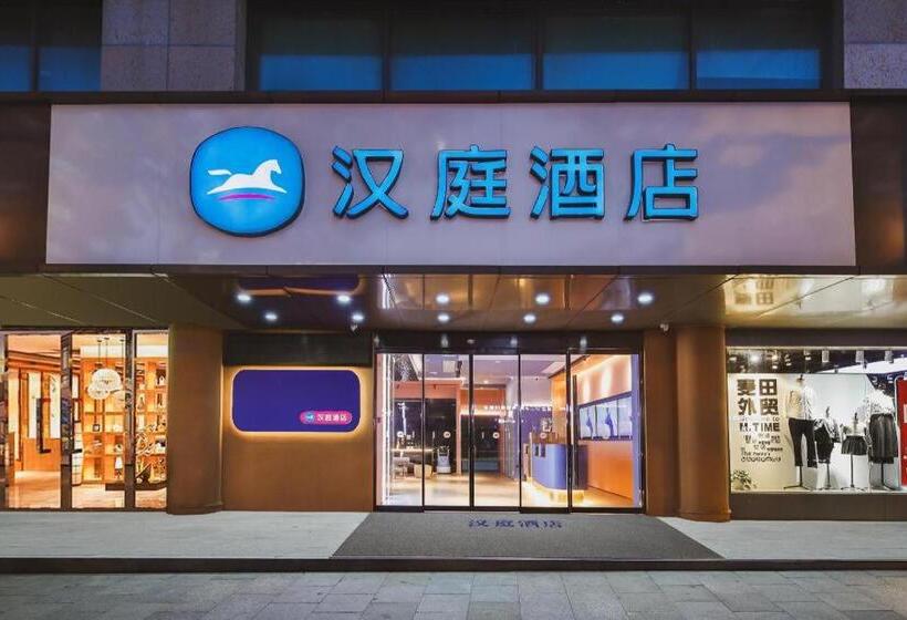 Hanting Hotel Hefei Railway Station Yuanyi Times Square