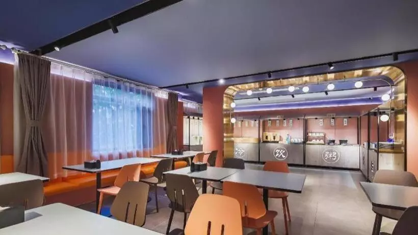 Hanting Hotel Hefei Railway Station Yuanyi Times Square