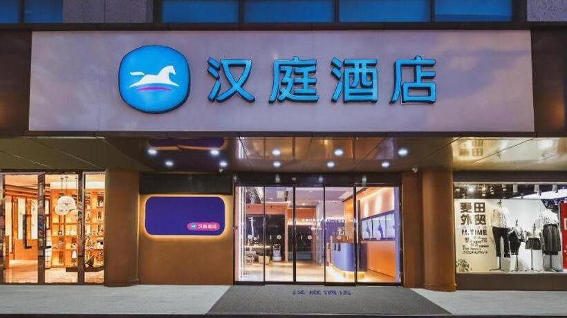 Hanting Hotel Hefei Railway Station Yuanyi Times Square