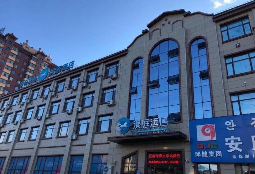 Hanting Hotel Hunchun Railway Station