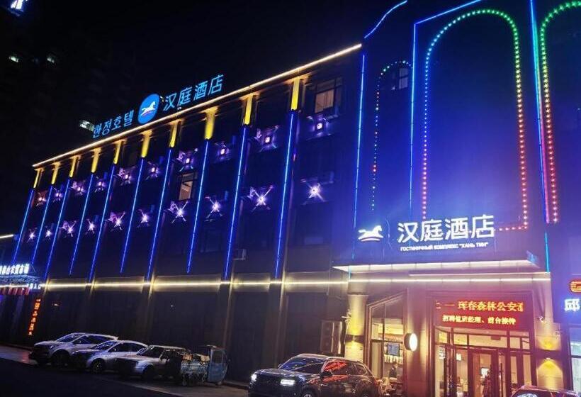 Hanting Hotel Hunchun Railway Station