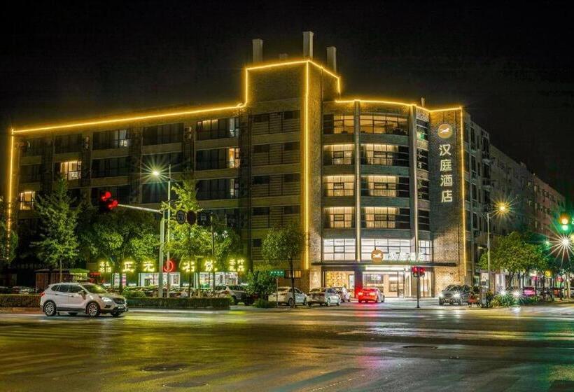 Hanting Hotel Jiaxing International Convention And Exhibition Center