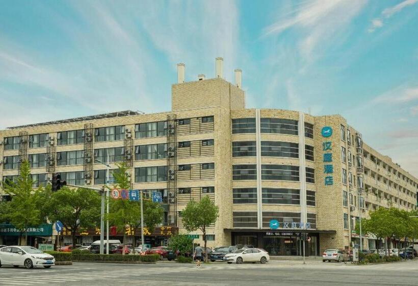 Hanting Hotel Jiaxing International Convention And Exhibition Center