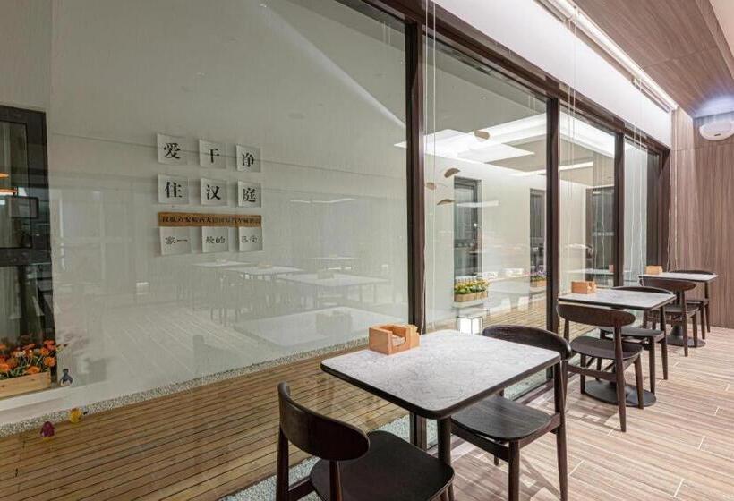 Hanting Hotel Lu An Wanxi Avenue International Auto City