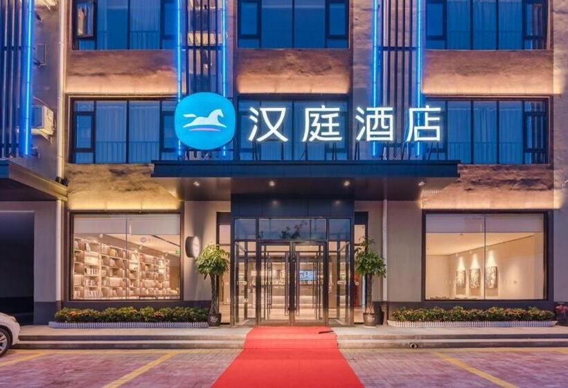 Hanting Hotel Shangqiu Beihai Dong Road