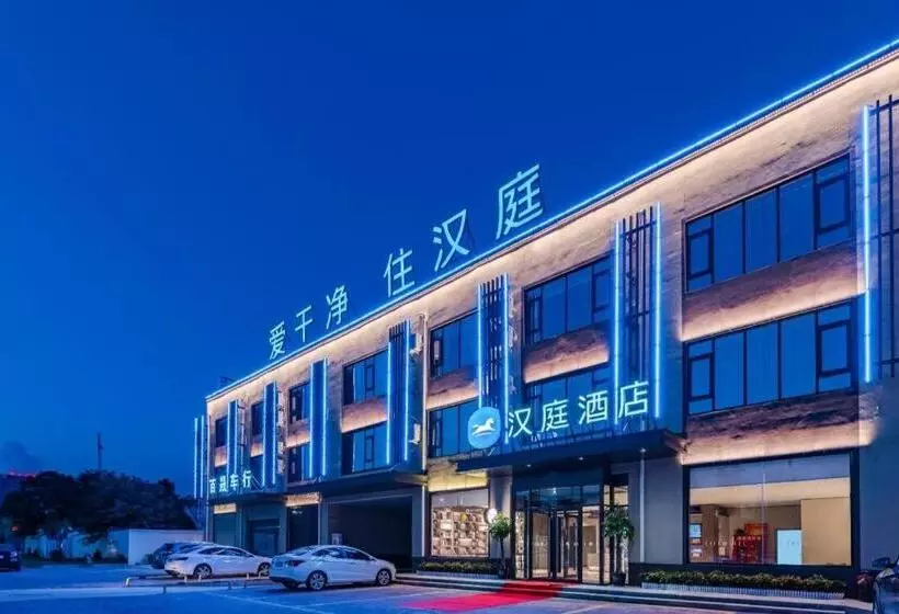 Hanting Hotel Shangqiu Beihai Dong Road