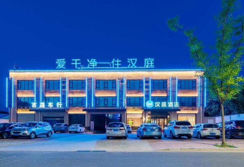 Hanting Hotel Shangqiu Beihai Dong Road