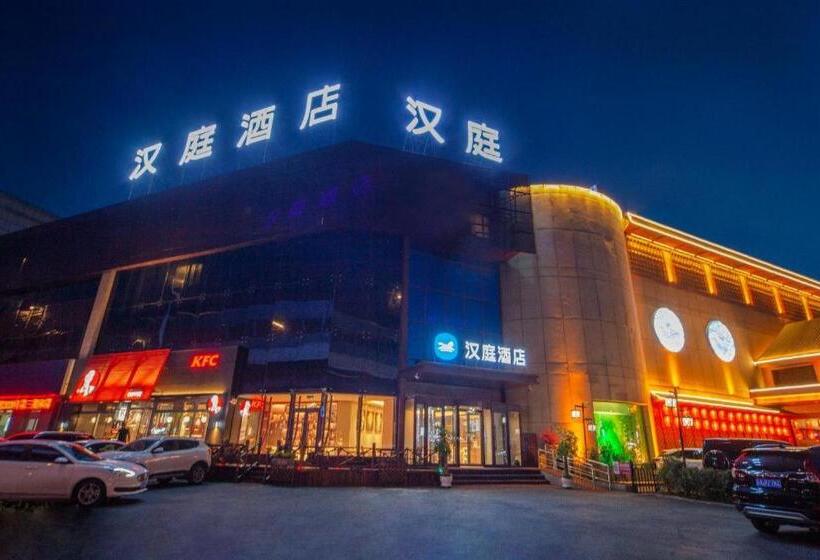 Hanting Hotel Shenyang Jiangdong Street Metro Station