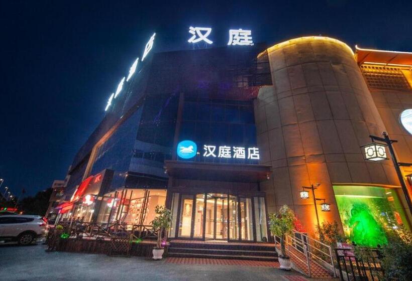 Hanting Hotel Shenyang Jiangdong Street Metro Station