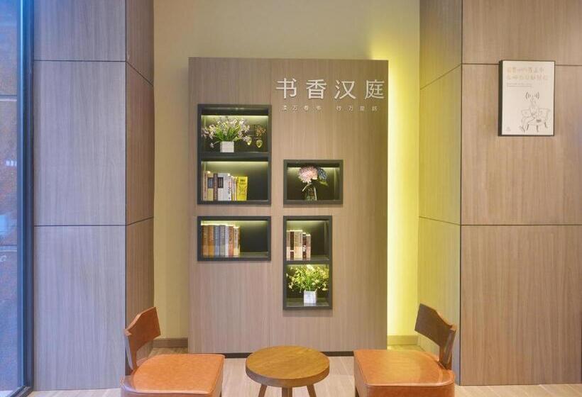 Hanting Hotel Shenzhen Songgang Tianhong